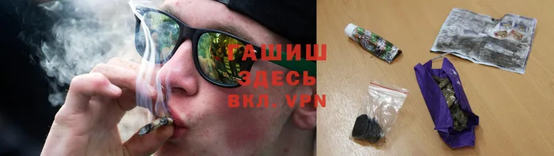 Гашиш Premium Туринск