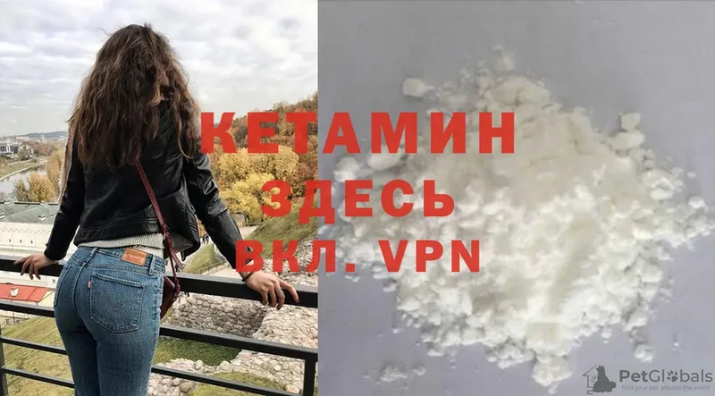 где можно купить   Туринск  КЕТАМИН ketamine 