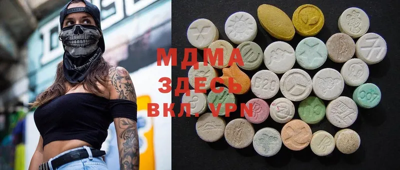 закладка  Туринск  MDMA молли 